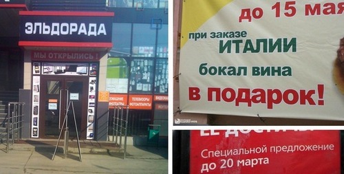 Торжество абырвалга i_043.jpg