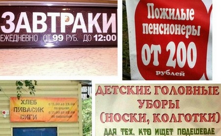 Торжество абырвалга i_044.jpg
