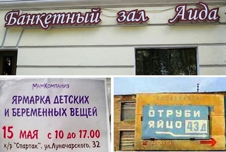 Торжество абырвалга i_046.jpg