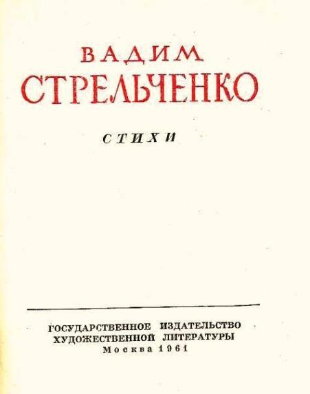Стихи _1.jpg