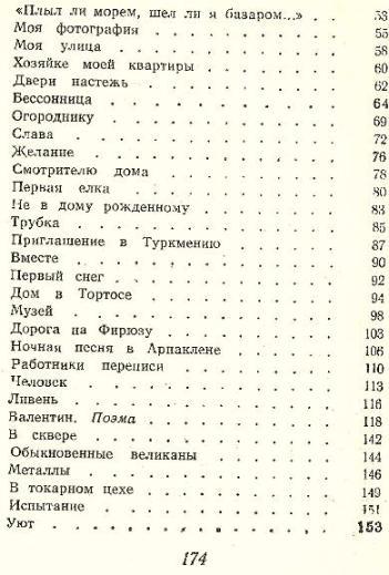 Стихи _5.jpg