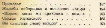 Стихи _6.jpg