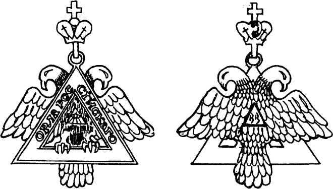 Тайные архивы русских масонов image84.jpg