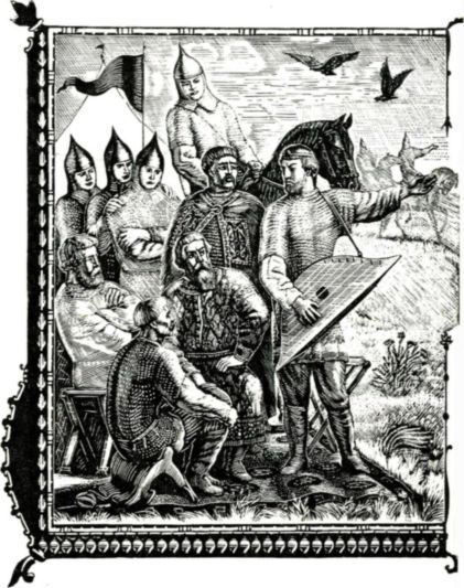 Живая древняя Русь. Книга для учащихся i_010.jpg