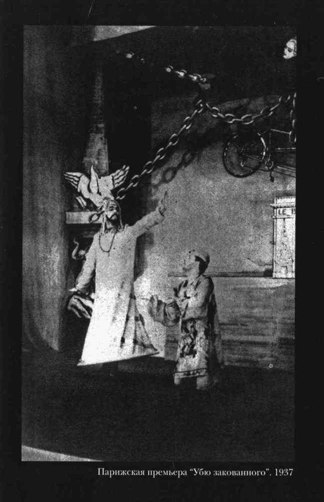Убю король и другие произведения i_134.jpg