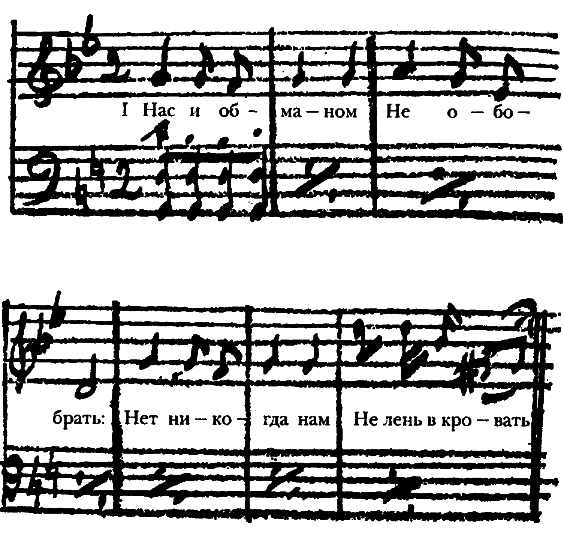 Убю король и другие произведения i_099.png