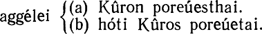 Введение в теоретическую лингвистику i_035.png