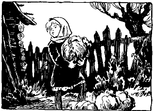 Волшебный берег (сборник) pic_10.png