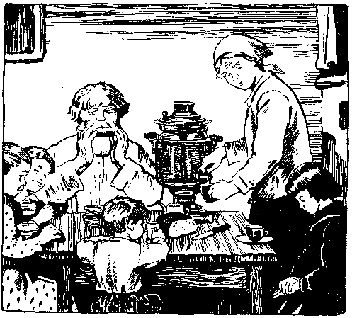 Волшебный берег (сборник) pic_54.png