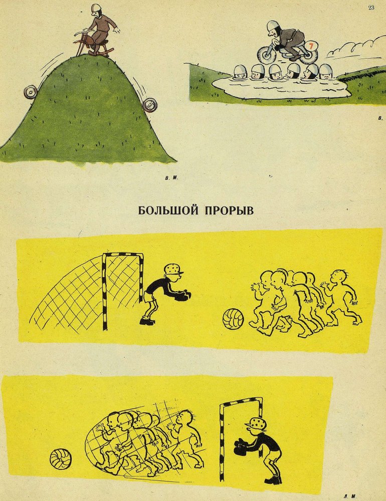 Пингвин _24.jpg