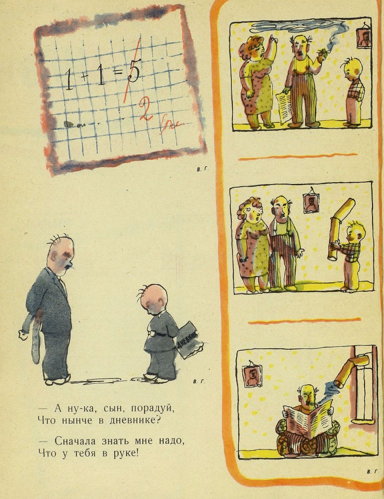 Пингвин _3.jpg