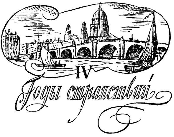 Гарри из Дюссельдорфа i_005.jpg