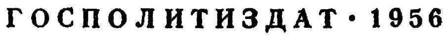 Восстание Спартака _29.jpg