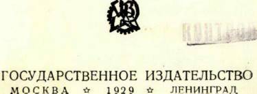 Переселенец _4.jpg