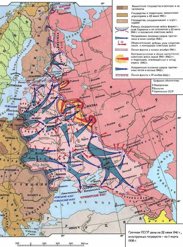 Вторая мировая. 1939–1945. История великой войны i_001.jpg