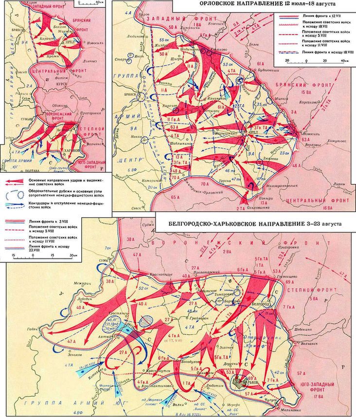 Вторая мировая. 1939–1945. История великой войны i_005.jpg