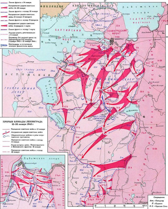 Вторая мировая. 1939–1945. История великой войны i_006.jpg