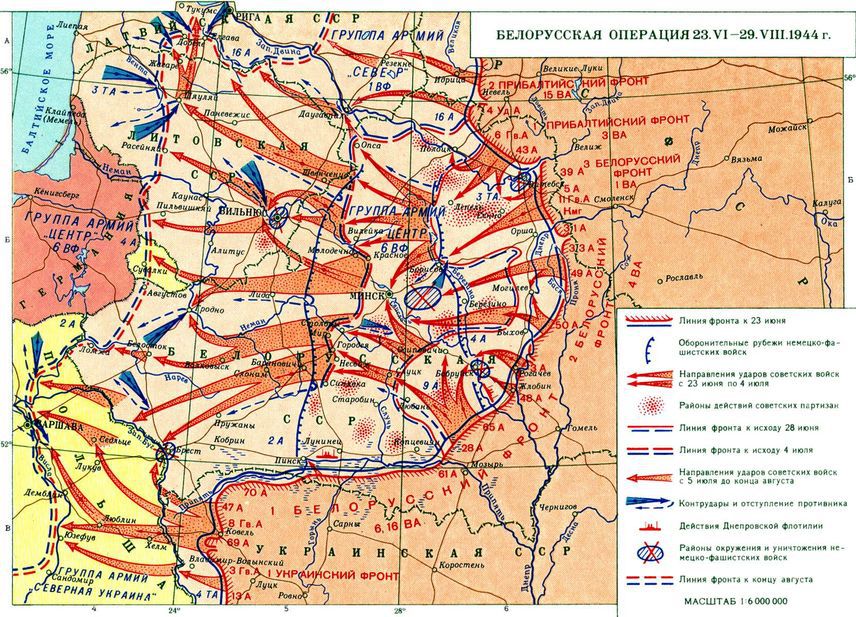 Вторая мировая. 1939–1945. История великой войны i_007.jpg