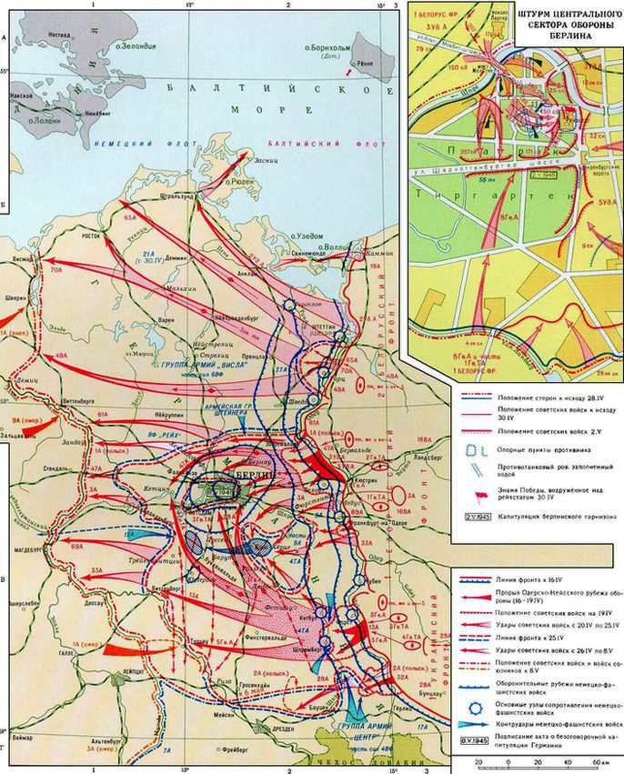 Вторая мировая. 1939–1945. История великой войны i_009.jpg