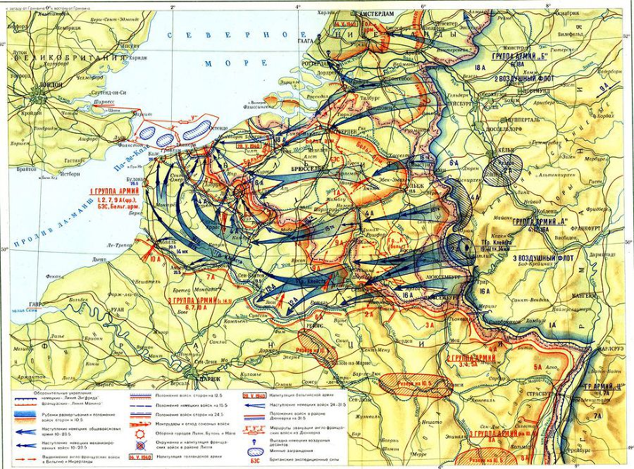 Вторая мировая. 1939–1945. История великой войны i_012.jpg