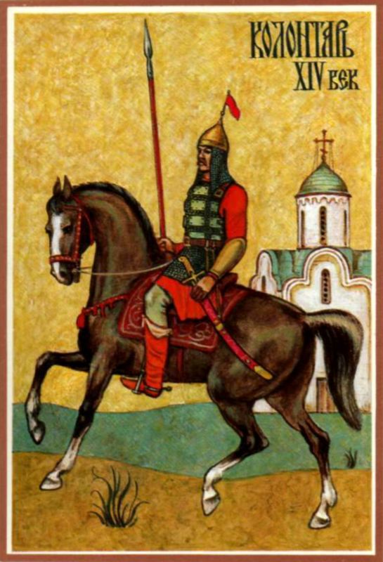 Русские доспехи X-XVII веков i_020.jpg