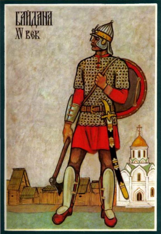 Русские доспехи X-XVII веков i_021.jpg