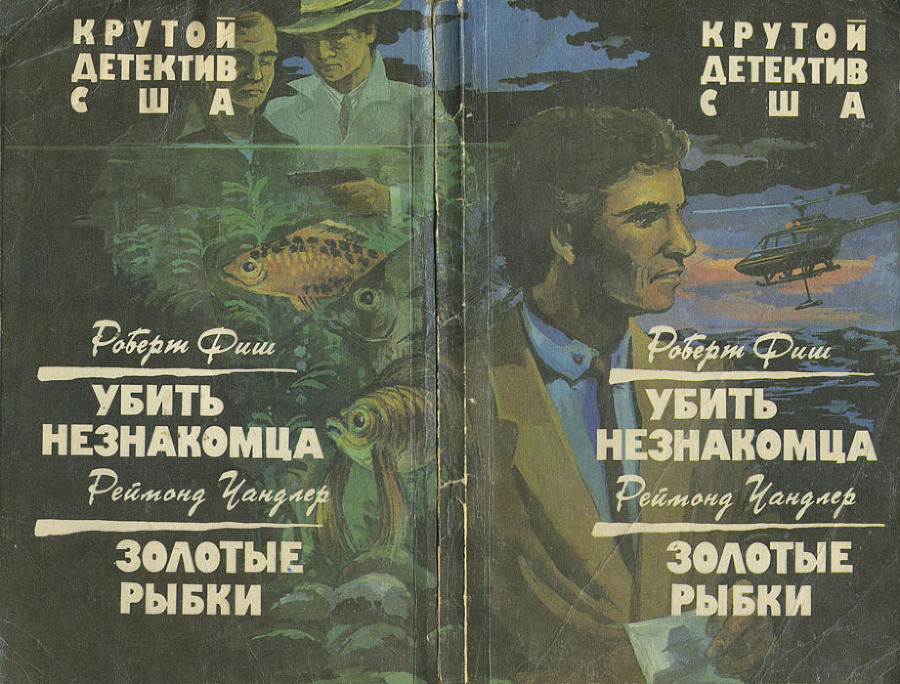 Золотые рыбки pic_6.jpg