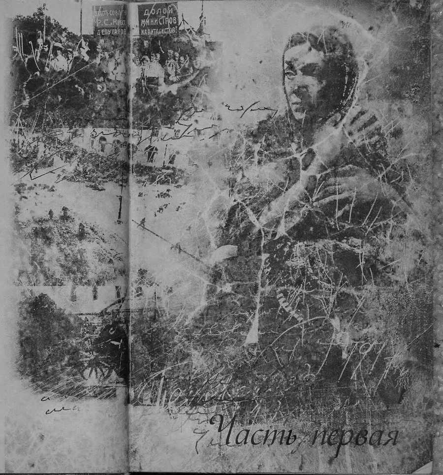 Твоя К. i_001.jpg