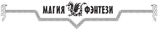 Враг империи _20151123_211906.jpg