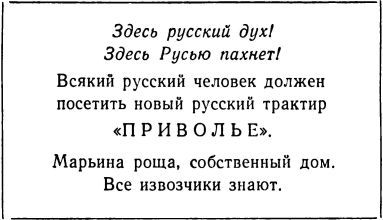 Марьина роща i_005.jpg