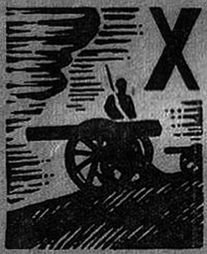Алый знак доблести. Рассказы i_002.jpg