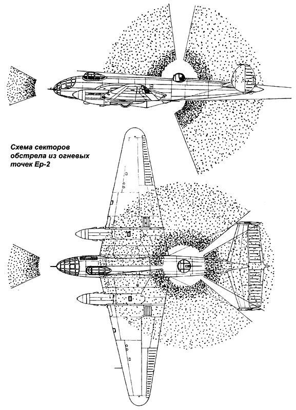 Дальний бомбардировщик Ер-2 i_087.jpg