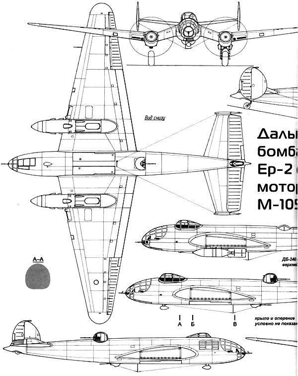 Дальний бомбардировщик Ер-2 i_056.jpg