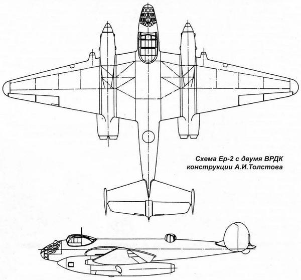 Дальний бомбардировщик Ер-2 i_060.jpg