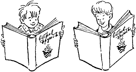 Тройка без тройки i_119.png