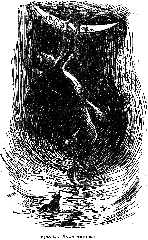 Кри-Кри i_012.png