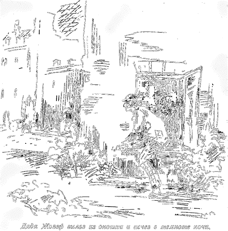 Кри-Кри i_021.png