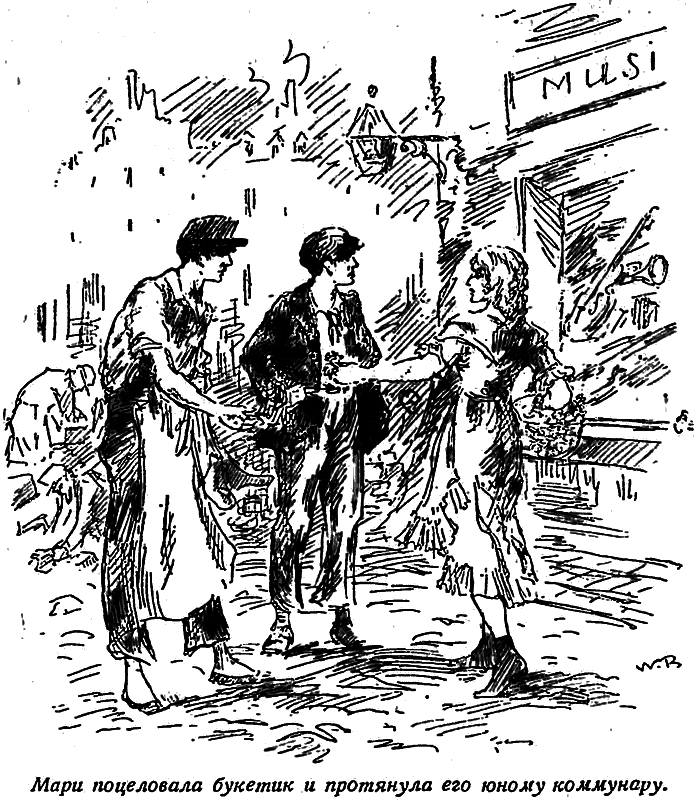 Кри-Кри i_006.png