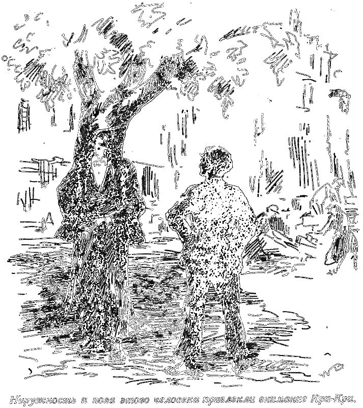 Кри-Кри i_007.png