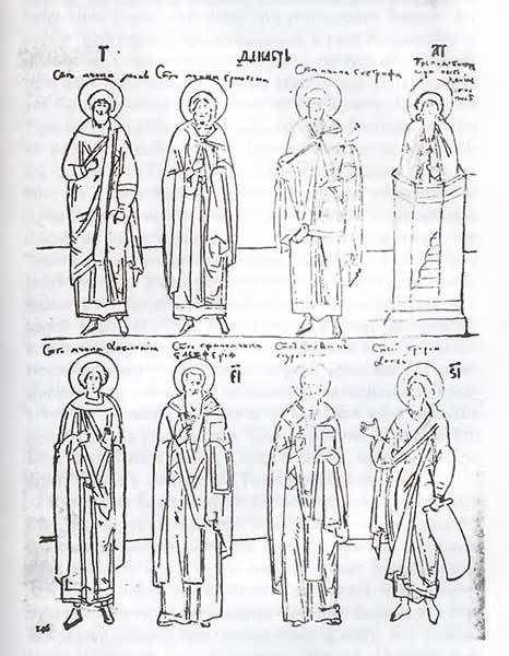 Богословие иконы Православной Церкви i_042.jpg