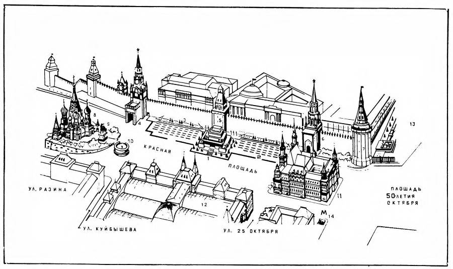 Москва. Спутник туриста _5.jpg