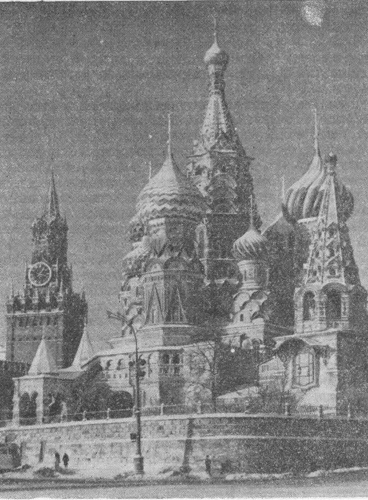 Москва. Спутник туриста _7.jpg