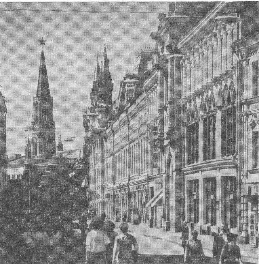 Москва. Спутник туриста _9.jpg