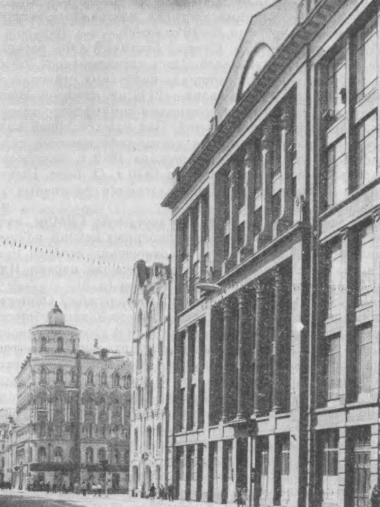 Москва. Спутник туриста _11.jpg