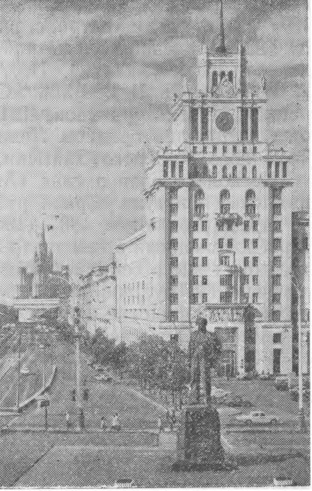 Москва. Спутник туриста _21.jpg