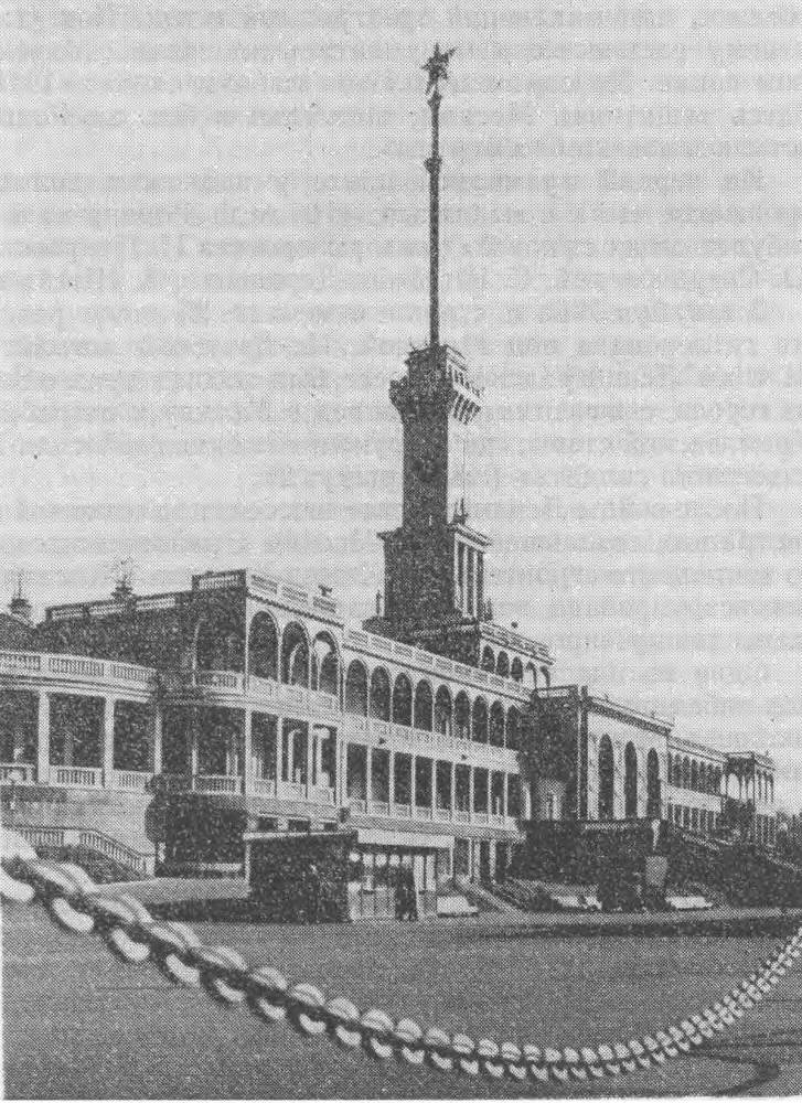 Москва. Спутник туриста _26.jpg