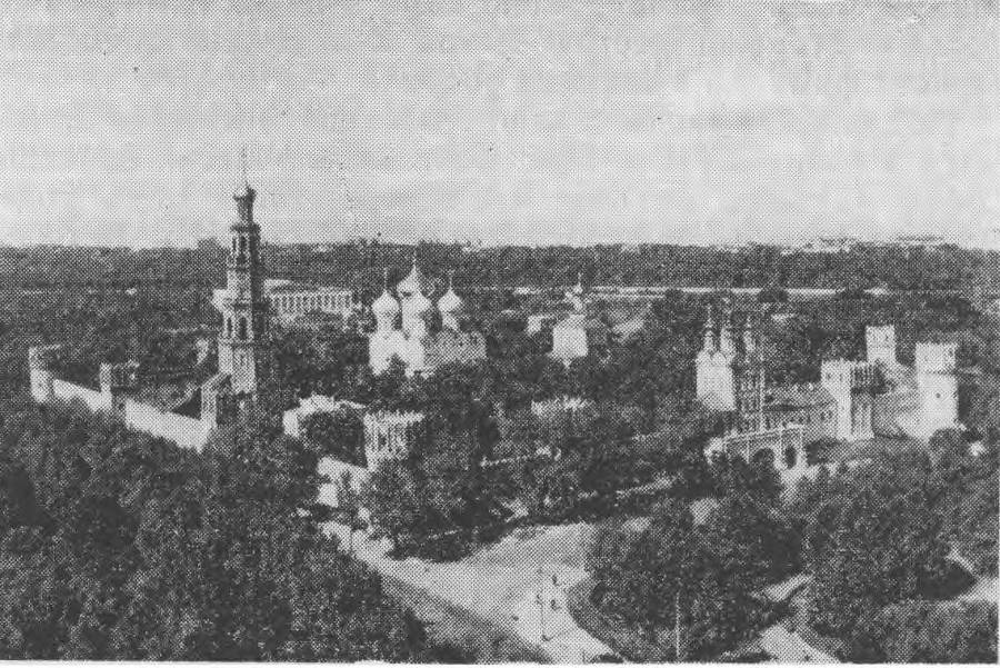 Москва. Спутник туриста _34.jpg