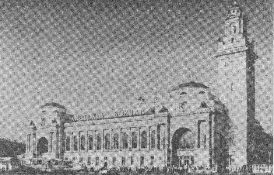 Москва. Спутник туриста _37.jpg