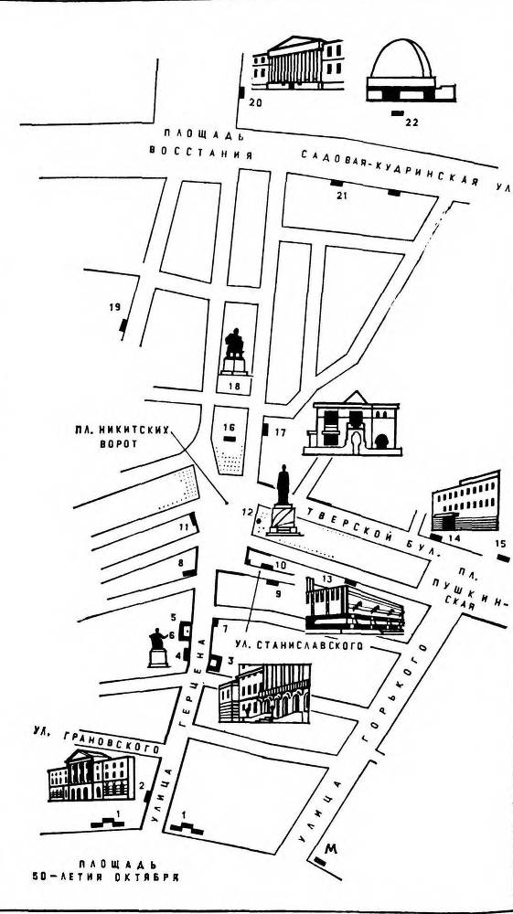 Москва. Спутник туриста _45.jpg
