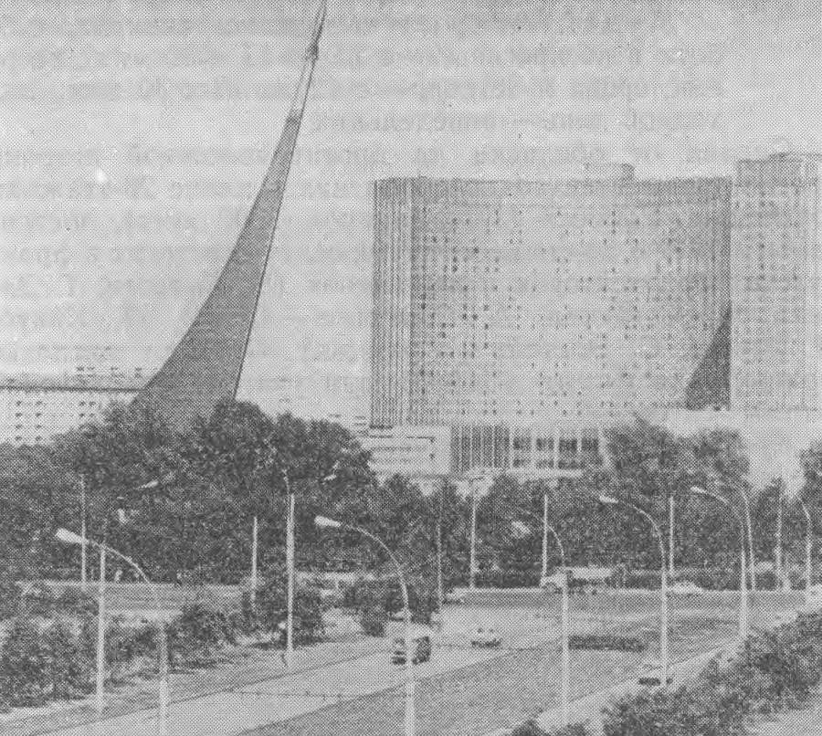 Москва. Спутник туриста _57.jpg